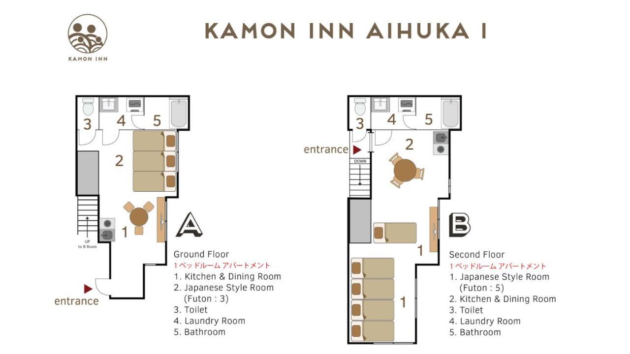 カモンイン 相深1 Kyoto Extérieur photo